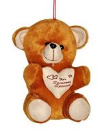 Buy Hanging Teddy Bears Online